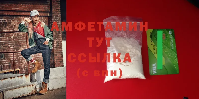 Amphetamine VHQ  Арамиль 