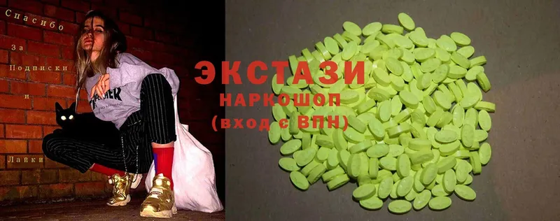 МЕГА рабочий сайт  Арамиль  Ecstasy Philipp Plein  хочу  